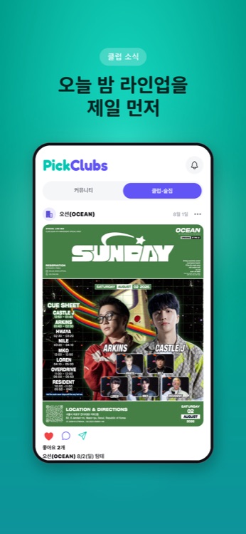 MD·직원과 채팅하는 화면